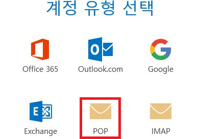 POP 선택